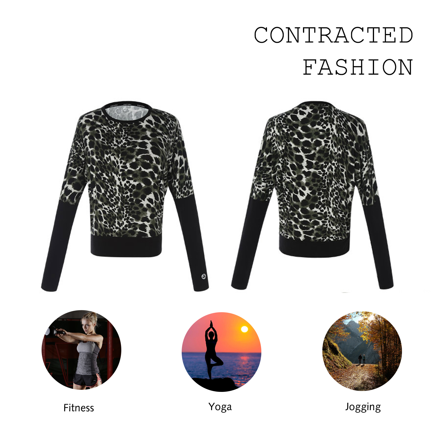 アクティブな服